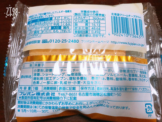 「フジパン 北海道クリームチーズタルト 袋1個」のクチコミ画像 by なしなしなしなしさん