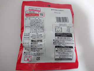 「亀田製菓 技のこだ割り 旨辛とうがらし 袋40g」のクチコミ画像 by ぺりちゃんさん