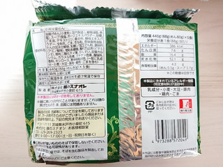 「麺のスナオシ 麺s味工房 豚骨ラーメン 袋88g×5」のクチコミ画像 by ぺりちゃんさん