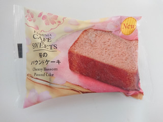 「ファミリーマート FAMIMA CAFE＆SWEETS 桜のパウンドケーキ」のクチコミ画像 by ぺりちゃんさん