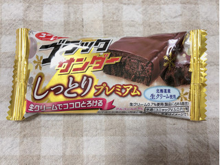 「有楽製菓 ブラックサンダー しっとりプレミアム 袋1本」のクチコミ画像 by nagomi7さん
