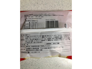 「ヤマザキ カントリーマアムパン 袋1個」のクチコミ画像 by レビュアーさん
