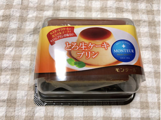 「モンテール 小さな洋菓子店 とろ生ケーキ プリン パック1個」のクチコミ画像 by nagomi7さん