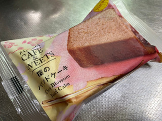 「ファミリーマート FAMIMA CAFE＆SWEETS 桜のパウンドケーキ」のクチコミ画像 by ちいぼうさん