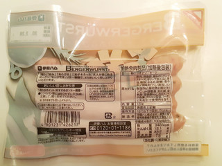 「伊藤ハム BERGERWURST チーズ＆オリーブ 120g」のクチコミ画像 by MAA しばらく不在さん