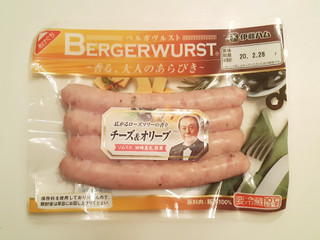 「伊藤ハム BERGERWURST チーズ＆オリーブ 120g」のクチコミ画像 by MAA しばらく不在さん