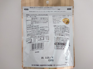 「フリトレー マイクプレミアム オランジェットチョコ味 袋32g」のクチコミ画像 by ぺりちゃんさん