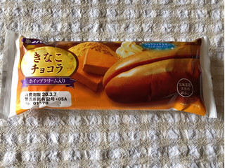 「第一パン きなこチョコラ 袋1個」のクチコミ画像 by nagomi7さん