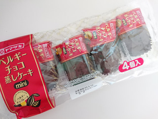 「ヤマザキ ベルギーチョコ蒸しケーキ mini 袋4個」のクチコミ画像 by ぺりちゃんさん