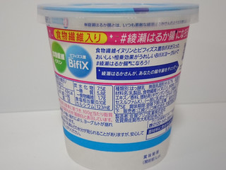 「グリコ BifiXヨーグルト ほんのり甘い脂肪ゼロ カップ375g」のクチコミ画像 by ぺりちゃんさん