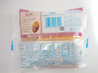 「リョーユーパン 鹿児島安納芋シフォンケーキ 袋1個」のクチコミ画像 by ぺりちゃんさん