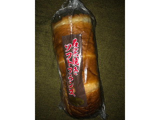 「シモン 石窯焼きソフトフランスパン」のクチコミ画像 by まりこさん