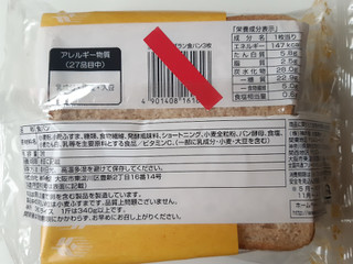 「神戸屋 全粒粉入りブラン食パン 袋3枚」のクチコミ画像 by MAA しばらく不在さん