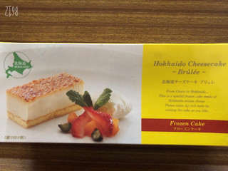「春雪さぶーる 北海道チーズケーキ ブリュレ 箱270g」のクチコミ画像 by なしなしなしなしさん