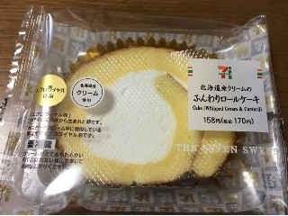 「セブン-イレブン 北海道産クリームのふんわりロールケーキ」のクチコミ画像 by ビールが一番さん