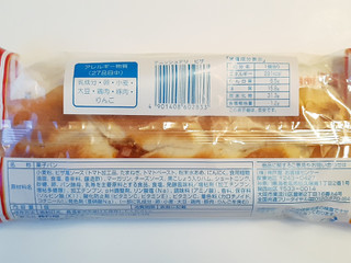 「神戸屋 デニッシュデリ ピザ 袋1個」のクチコミ画像 by MAA しばらく不在さん