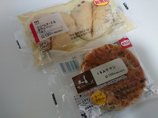 「ローソン クリームチーズ＆ダブルベリー 2個入」のクチコミ画像 by ぺりちゃんさん