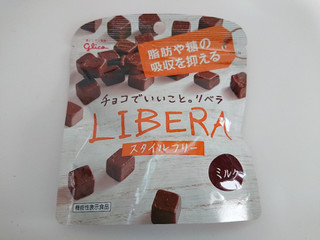 「江崎グリコ LIBERA ミルク 袋50g」のクチコミ画像 by ぺりちゃんさん