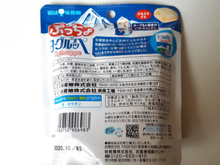 「UHA味覚糖 ぷっちょ×ヨーグルッペ まろやかなヨーグルト風味 袋52g」のクチコミ画像 by MAA しばらく不在さん