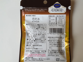 「三菱食品 ROYAL BEAUTY カカオ80％チョコレート オレンジ＆ローズヒップ 袋35g」のクチコミ画像 by MAA しばらく不在さん