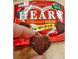 中評価】不二家 ハートチョコレート ピーナッツの感想・クチコミ