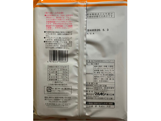 「スターセレクト 宇治抹茶使用 厚切りカットバウムクーヘン 袋8個」のクチコミ画像 by ありやまさん