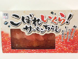 「釧祥館 こぼれいくら！サーモンちらし」のクチコミ画像 by ビールが一番さん