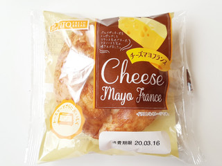 「イトーパン チーズマヨフランス 袋1個」のクチコミ画像 by MAA しばらく不在さん