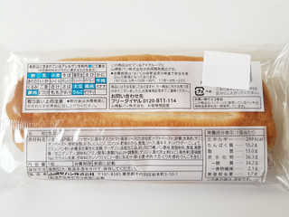 「第一パン ポケモンカップケーキ 袋2個」のクチコミ画像 by MAA しばらく不在さん