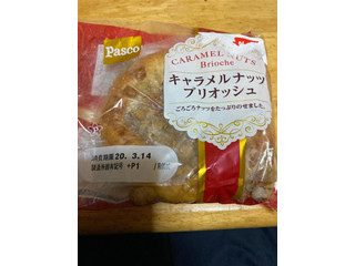 「Pasco キャラメルナッツブリオッシュ 袋1個」のクチコミ画像 by jasminesatoさん