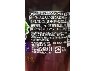 ゼリーdeゼロ ぶどう