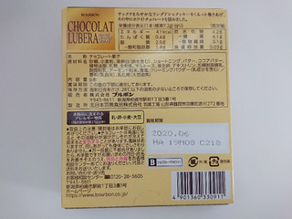 「ブルボン ショコラルーベラ ホワイト 箱6本」のクチコミ画像 by ぺりちゃんさん