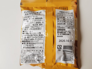 「ドウシシャ ティラミスアーモンド ミルクチョコレート 袋45g」のクチコミ画像 by MAA しばらく不在さん