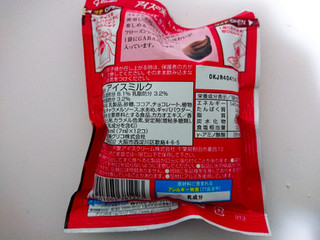 「江崎グリコ アイスの実 大人のミルクショコラ 袋7ml×12」のクチコミ画像 by ぺりちゃんさん