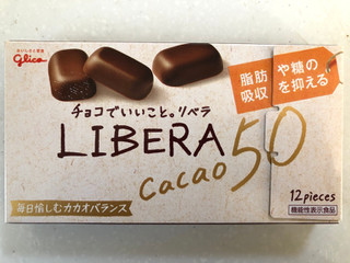 「江崎グリコ LIBERA cacao50 箱12粒」のクチコミ画像 by SANAさん