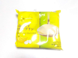 「雪印メグミルク 食感工房 ねっとりバナナプリン 袋70g×4」のクチコミ画像 by いちごみるうさん