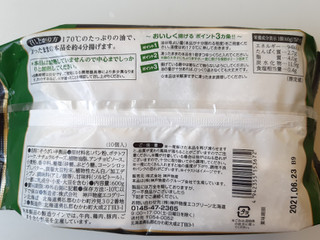 「神戸物産 おとなのコロッケ アンチョビポテト味 袋600g」のクチコミ画像 by MAA しばらく不在さん
