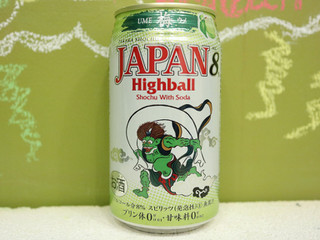 「タカラ 宝焼酎 JAPAN ハイボール 梅 缶350ml」のクチコミ画像 by 京都チューハイLabさん