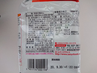 「サッポロ一番 みそラーメン 5個パック 袋100g×5」のクチコミ画像 by ぺりちゃんさん