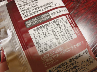 「赤城 大人な贅沢 チョコバニラ味 袋80ml」のクチコミ画像 by gggさん