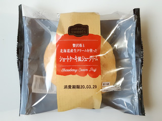 「ヤオコー watashino sweets 贅沢苺と北海道産生クリームを使ったショートケーキ風シュークリーム 袋1個」のクチコミ画像 by MAA しばらく不在さん