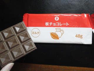 「西友 きほんのき 板チョコレート ミルク 袋48g」のクチコミ画像 by Jiru Jintaさん