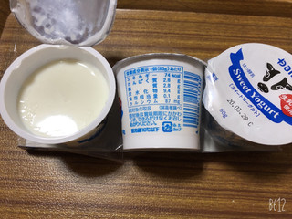 「Dairy スイートヨーグルト カップ80g×3」のクチコミ画像 by なしなしなしなしさん