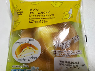 「ファミリーマート Wクリームサンド バナナクリーム＆ホイップ」のクチコミ画像 by あっこsanさん