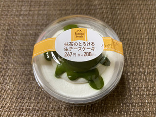 「ファミリーマート 抹茶のとろける生チーズケーキ」のクチコミ画像 by ちいぼうさん