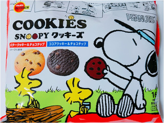 「ブルボン クッキーズFS スヌーピー バタークッキー＆ココアクッキー 袋160g」のクチコミ画像 by nag～ただいま留守にしております～さん