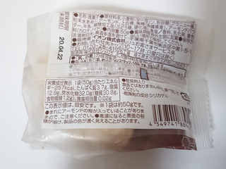 「トップバリュ ひとときスイーツ 黒糖のアーモンドボール 袋50g」のクチコミ画像 by ぺりちゃんさん