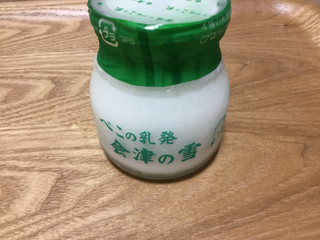 「会津中央 べこの乳発 会津の雪 無糖 瓶120ml」のクチコミ画像 by こまつなさん