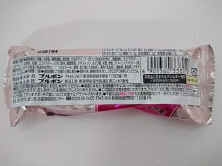 「ブルボン 濃厚チョコブラウニー いちご 袋1個」のクチコミ画像 by ぺりちゃんさん