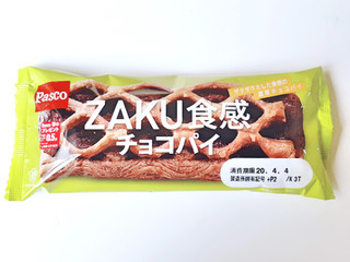 「Pasco ZAKU食感 チョコパイ 袋1個」のクチコミ画像 by MAA しばらく不在さん